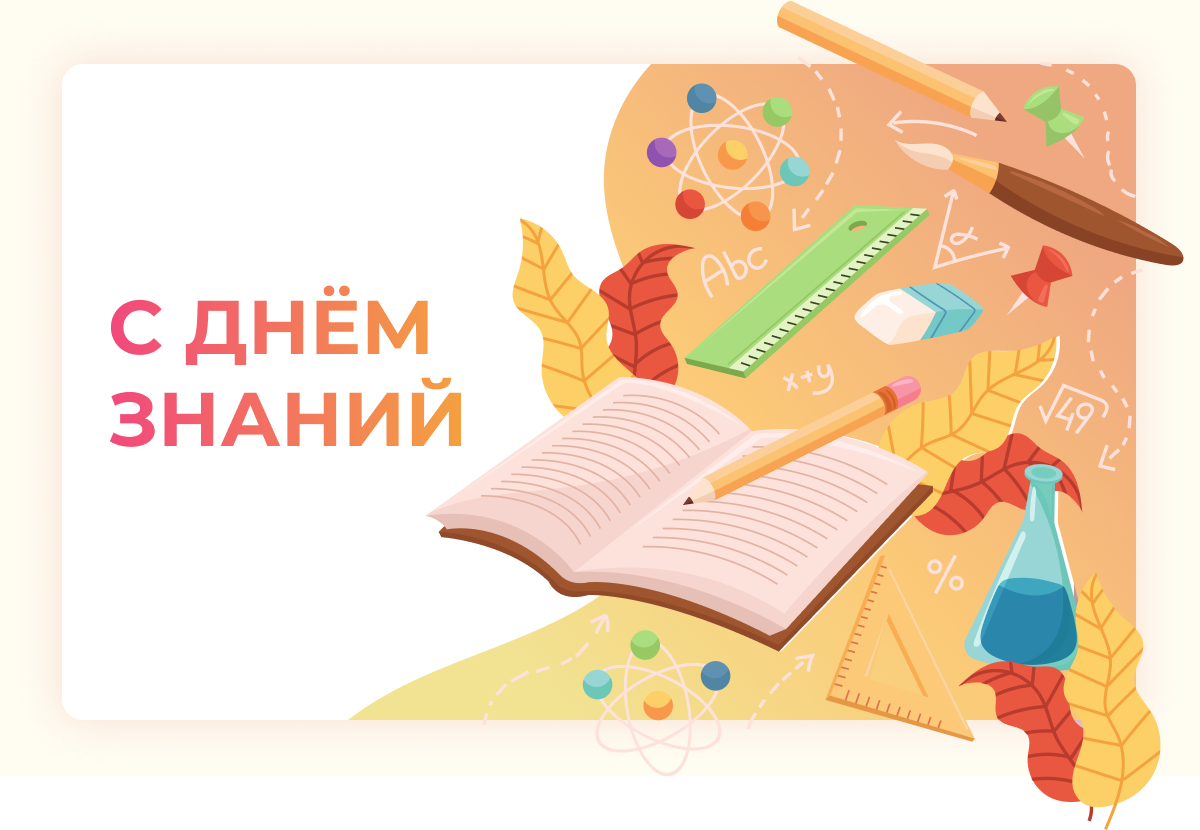 Без названия.png